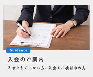 岐阜県倫理法人会入会バナー